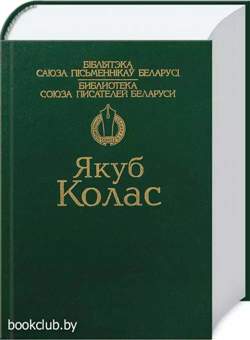 Вершы. Паэмы. Апавяданнi