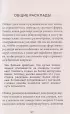 Расклады Таро. Более 130 раскладов для самых важных вопросов