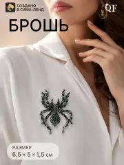 Брошь «Паук», цветочки, серо-зеленая в черненом серебре