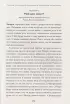 Когда мир кажется страшным местом. Как разговаривать с детьми о том, что нас пугает