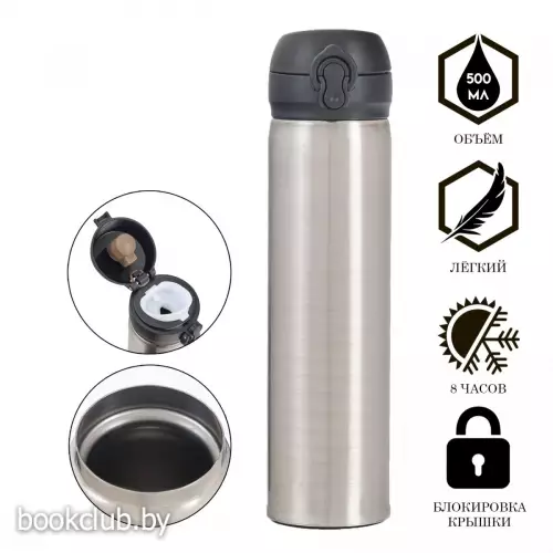 Термос, Мастер К «Топ», 500 мл, сохраняет тепло 8 ч, нержавеющая сталь, серебристый