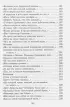 Мы живем под собою не чуя страны… (Золотая серия поэзии)