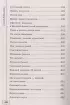 Свиданье с Богом у огня: Разговоры о жизни, любви и самом важном Свиданье с Богом у огня: Разговоры о жизни, любви и самом важном