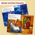 Книги обучающие набор «Читаем сами» 8 шт.