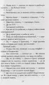 Записки охотника. Муму (ил. Ел. Бём, М. Фёдорова) (Книги для внеклассного чтения) Записки охотника. Муму (ил. Ел. Бём, М. Фёдорова) (Книги для внеклассного чтения)