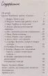 Хюгге, или Уютное счастье по-датски. Как я целый год баловала себя 