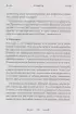 Знаки Зодиака. Динамическая астрология Знаки Зодиака. Динамическая астрология