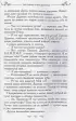 Таня Гроттер и трон Древнира  Таня Гроттер и трон Древнира