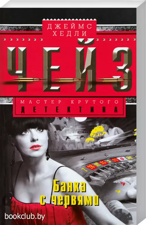 Банка с червями