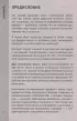 50 лучших головоломок для развития левого и правого полушария мозга (4-е издание)