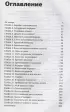 Путь игрока. Ставка ценой в жизнь: как не дать слабостям управлять вашей жизнью (2024) Путь игрока. Ставка ценой в жизнь: как не дать слабостям управлять вашей жизнью (2024)