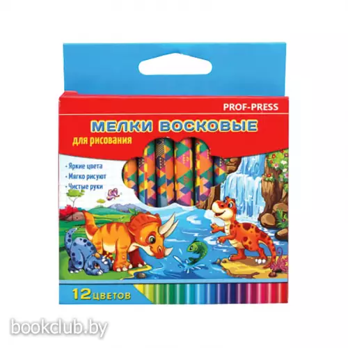 Набор восковых мелков «Динозаврики», 12 цв.