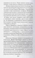 Капитанская дочка. Повести (Детская библиотека (новое оформление))