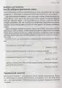 Библия секса. Самые важные правила (672с.) Библия секса. Самые важные правила (672с.)