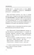 Иврит. 4 книги в одной: разговорник, русско-ивритский словарь, грамматика, интересные приложения