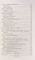 Верю в любовь (АСТ) Верю в любовь (АСТ)