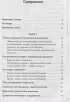 120 на 80. Как нормализовать давление в любом возрасте