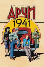 Арчи 1941, Марк Уэйд