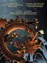 Четыре Дракона. Дилогия (подарочное издание) (Четыре Дракона #1-2)