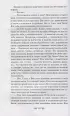 Вечера на хуторе близ Диканьки. Миргород Вечера на хуторе близ Диканьки. Миргород
