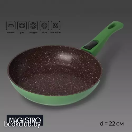Сковорода Magistro Avocado, d=22 см, съемная ручка софт тач, антипригарное покрытие, индукция, кованый алюминий, зеленая