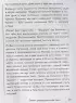 Хочешь петь? Пой! Простые практические советы на пути к большой мечте Хочешь петь? Пой! Простые практические советы на пути к большой мечте