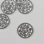 Сувенир кошельковый металл «Про запас», 2×2 см