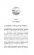 Дыши со мной (#1) Дыши со мной (#1)