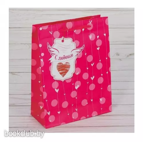Пакет ламинированный вертикальный «С Любовью», 11х14х5.5 см
