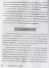 Хочешь петь? Пой! Простые практические советы на пути к большой мечте Хочешь петь? Пой! Простые практические советы на пути к большой мечте
