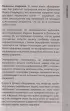 50 лучших головоломок для развития левого и правого полушария мозга (4-е издание)