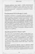 Адекватная астрология (новое оформление) Адекватная астрология (новое оформление)