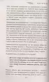 Легко быть собой. Как победить внутреннего критика, избавиться от тревог и стать счастливой (м)