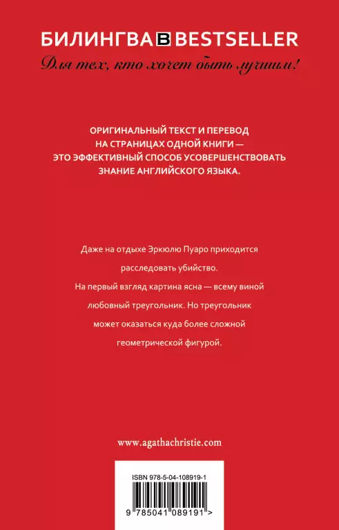 Зло под солнцем. Evil Under the Sun Зло под солнцем. Evil Under the Sun