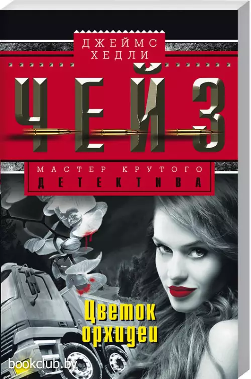 Цветок Орхидеи