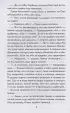 Приключения Электроника (ил. А. Крысова) Приключения Электроника (ил. А. Крысова)