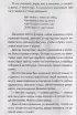Три Толстяка (ил. С. Мироновой) (2022)  Три Толстяка (ил. С. Мироновой) (2022)