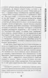 Национальная идея России Национальная идея России