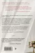Гости на Саут-Бэттери (м) Гости на Саут-Бэттери (м)