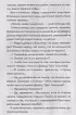 Три Толстяка (ил. С. Мироновой) (2022)  Три Толстяка (ил. С. Мироновой) (2022)