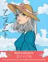 Anime Art. Ветер в облаках. Книга для творчества в стиле шедевров японской анимации