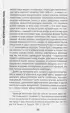Национальная идея России Национальная идея России