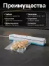 Вакууматор LPS-02, 80 Вт, 10 пакетов, 220 В, 25 см