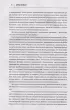 На службе у войны: негласный союз астрофизики и армии На службе у войны: негласный союз астрофизики и армии