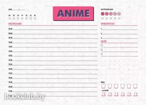 Планер настольный с отрывными листами. Аниме (24х17 см, 48 л.)