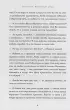 Вызывающая дождь и другие грани женской души. Авторская методика работы с архетипами Вызывающая дождь и другие грани женской души. Авторская методика работы с архетипами