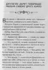  Золотой ключик, или Приключения Буратино (ил. А. Разуваева) (Книги для внеклассного чтения)