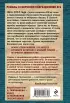 Горячий сезон