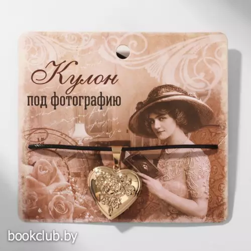 Кулон на шнурке «Для фото» сердце с розой, цвет золота на черном шнурке, 43 см Кулон на шнурке «Для фото» сердце с розой, цвет золота на черном шнурке, 43 см