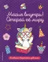 Комплект из 3-х книг 